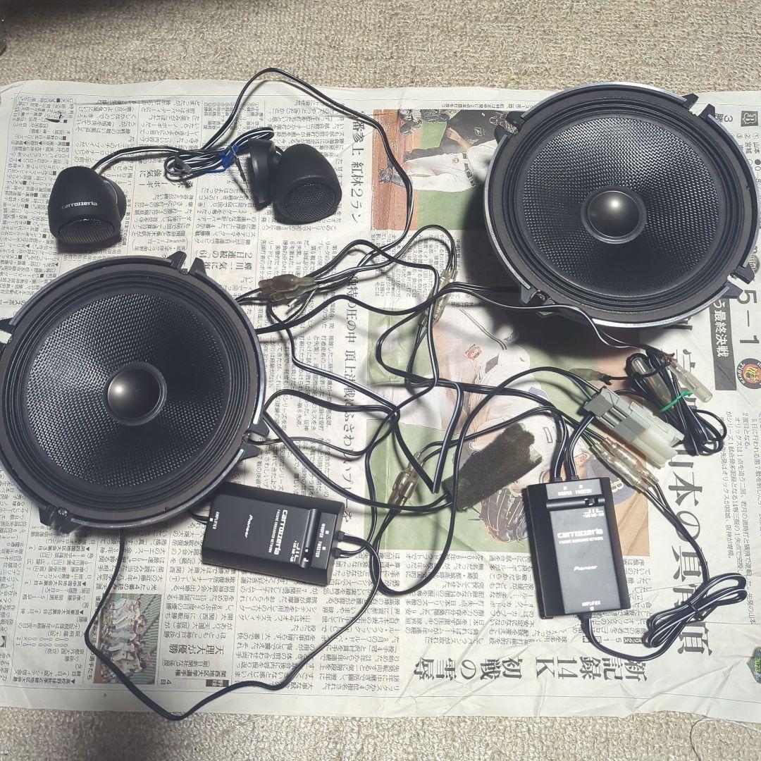 カロッツェリア　パイオニア　 TS-C1730S　TS-C1730セット