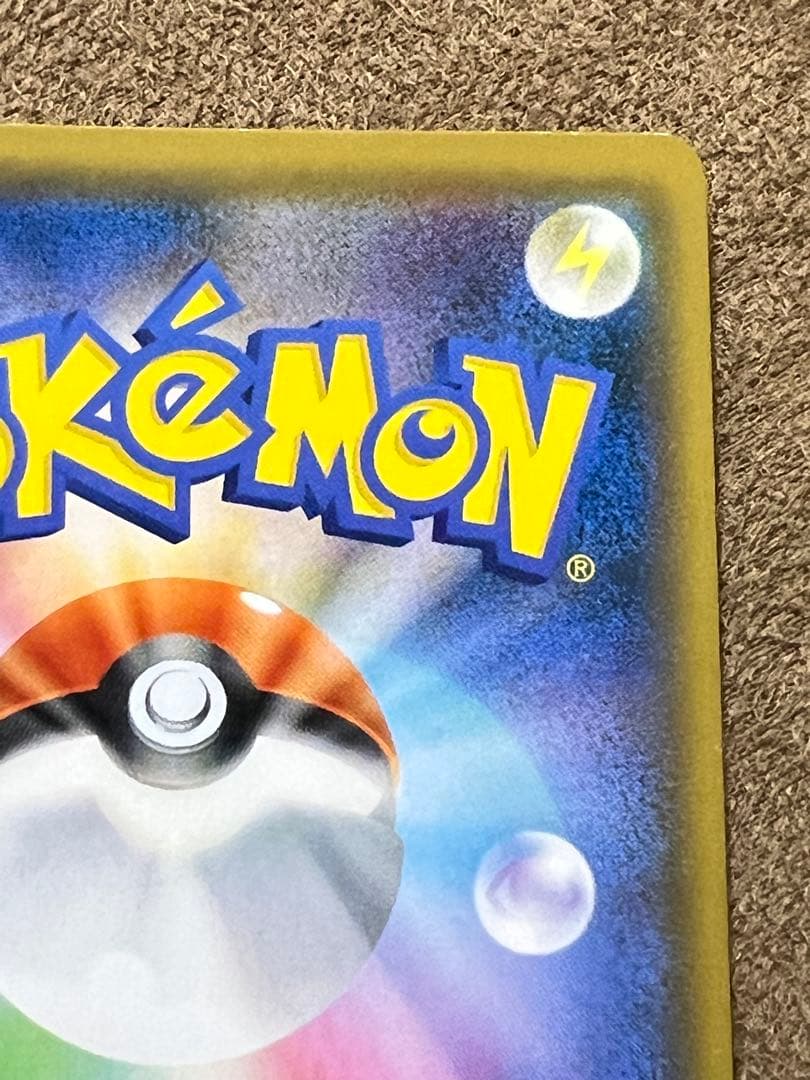 ブルーの探索　SR sm9b 061/051 フルメタルウォール