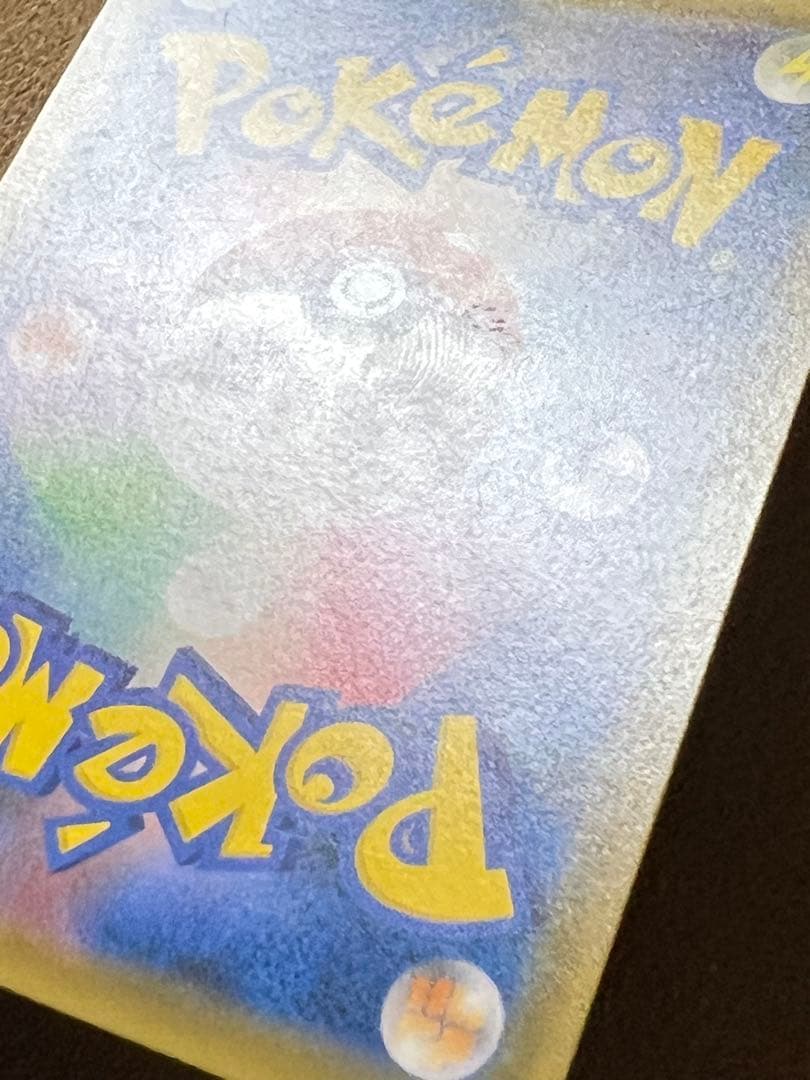 ブルーの探索　SR sm9b 061/051 フルメタルウォール