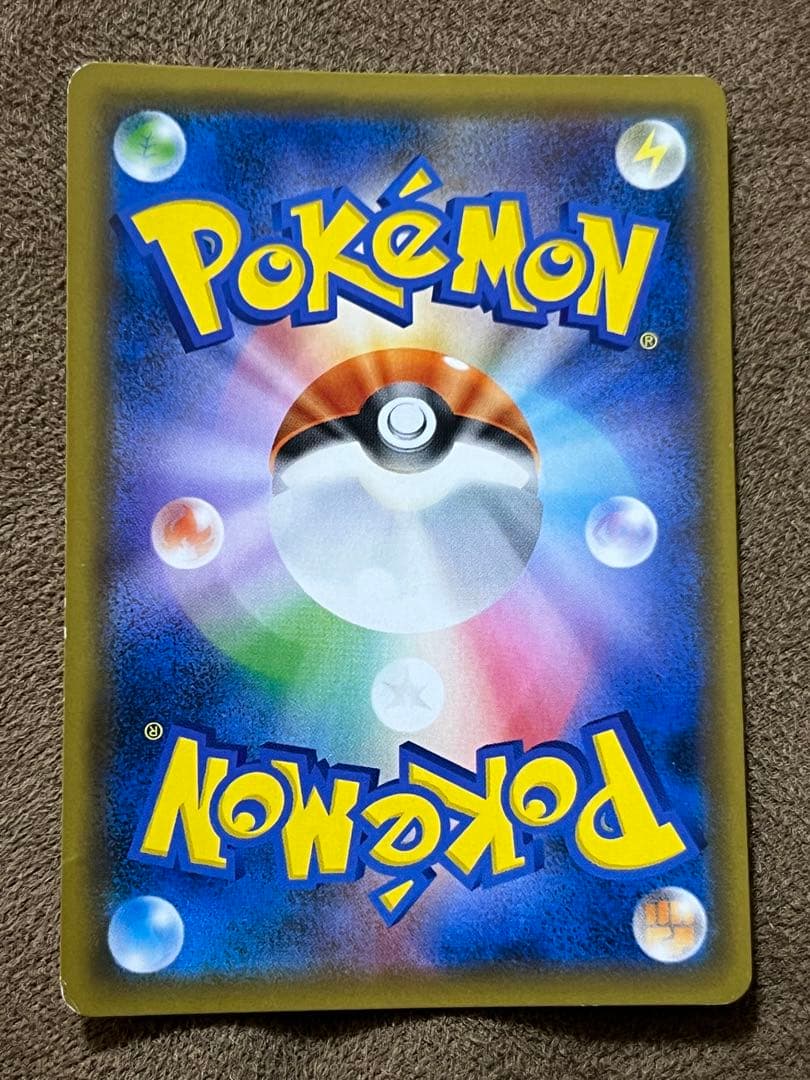 ブルーの探索　SR sm9b 061/051 フルメタルウォール