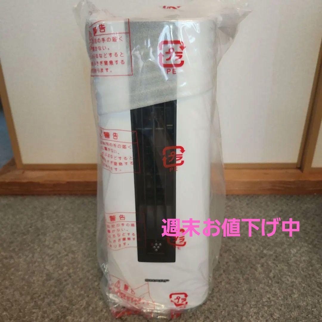 SHARP プラズマクラスター7000 搭載 セラミックファンヒーター ホワイト