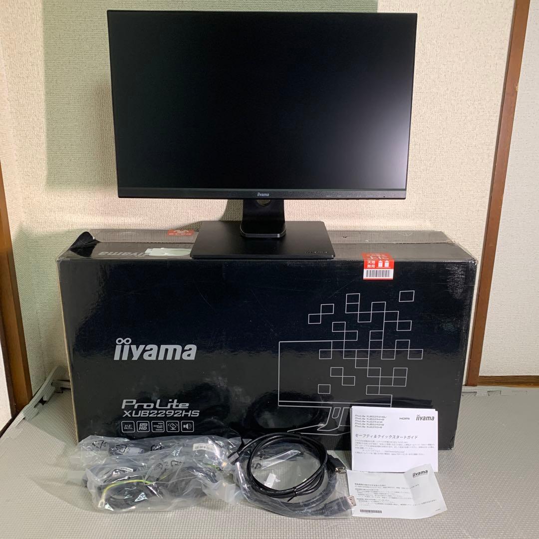iiyama 21.5型モニター フルHDディスプレイ XUB2292HS-B1