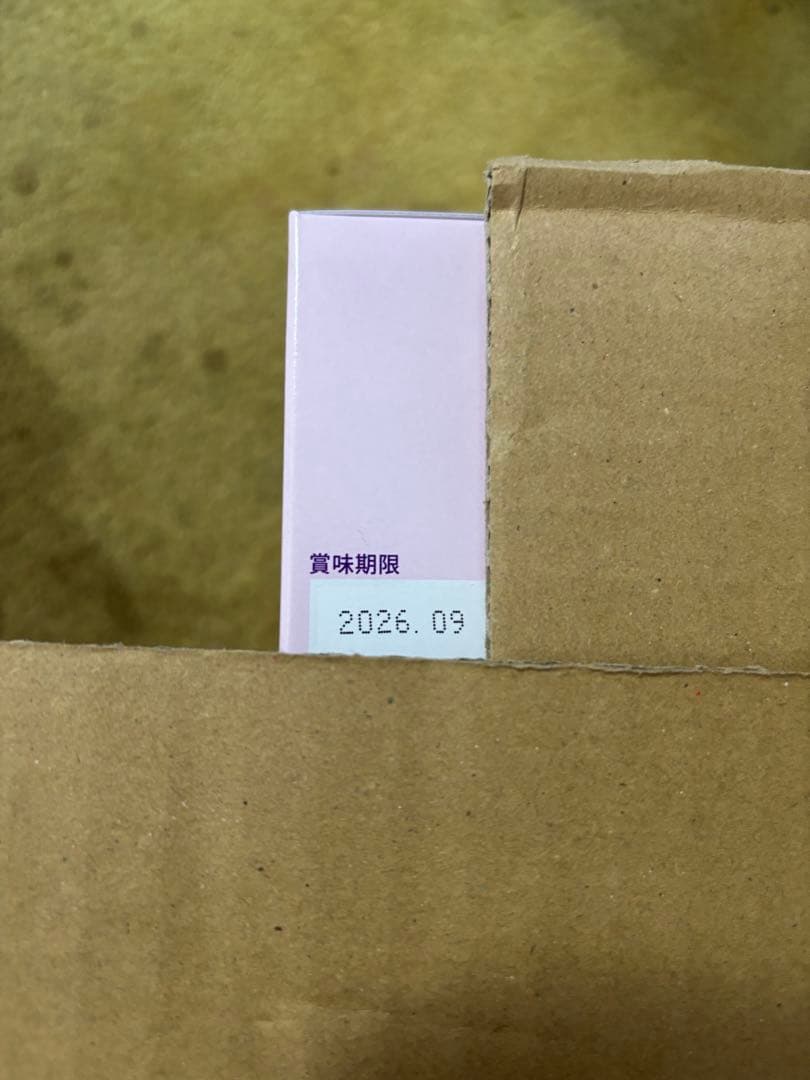 ミキプルーン ビューティーコラーゲン