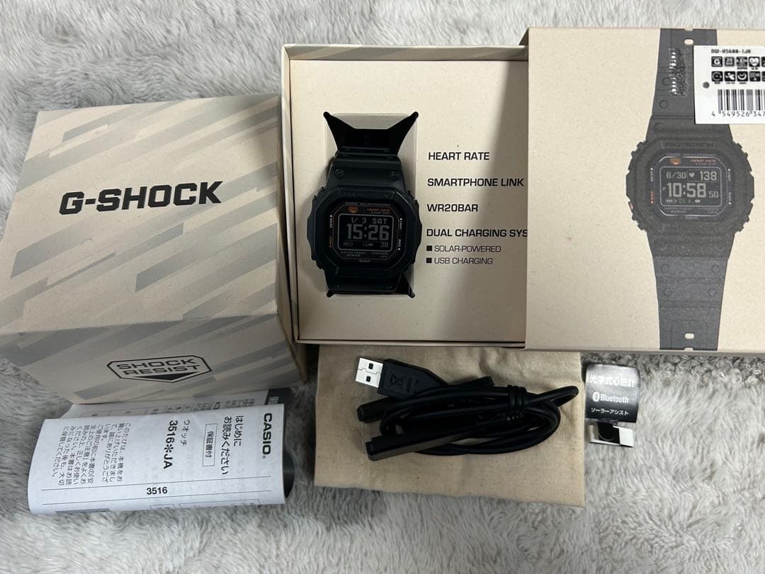 【バモス様用】★CASIO G-SHOCK DW-H5600 ブラック★