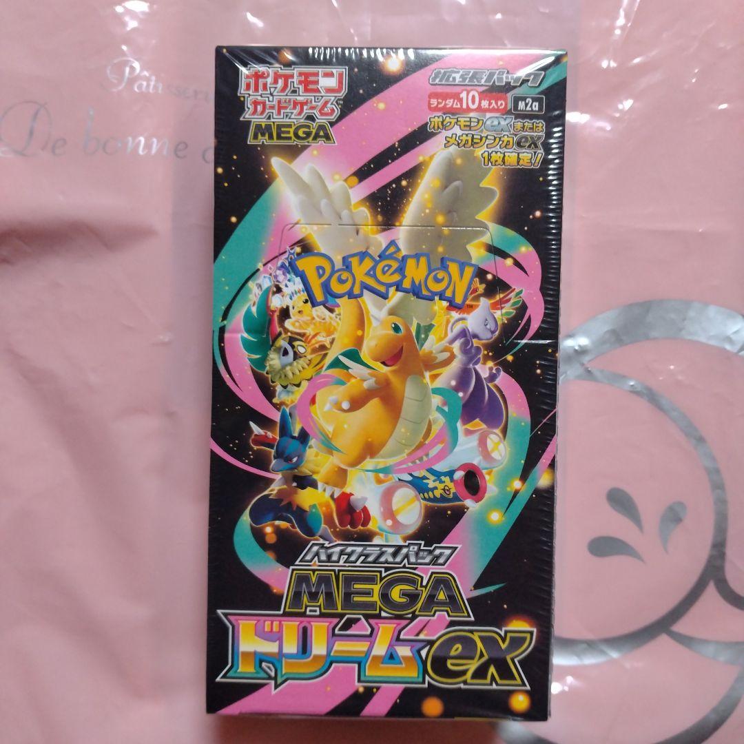 ポケモンカードゲーム MEGA ドリームEXシュリンク付き