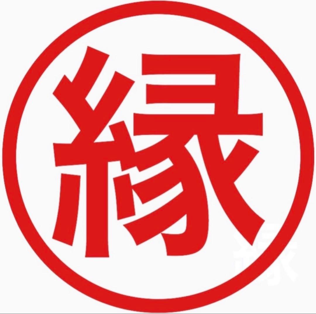 Kei ろまん10kg秘伝4.5kg紅豆