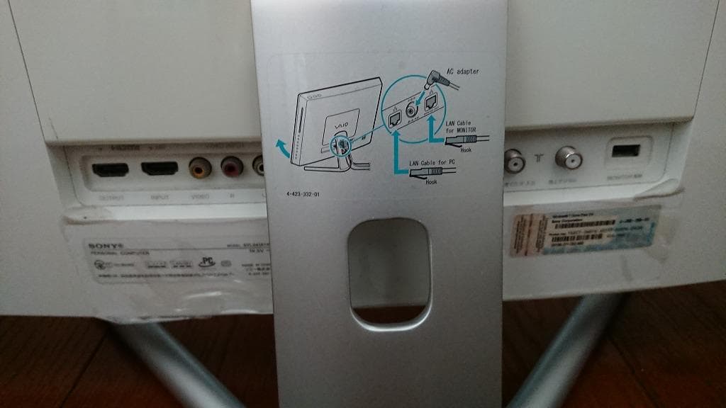 Windowsデスクトップ SONY VAIO_L SVL2411 SSD(480G) Win10Pro