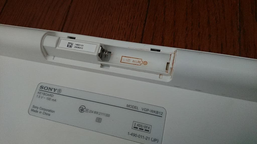 Windowsデスクトップ SONY VAIO_L SVL2411 SSD(480G) Win10Pro