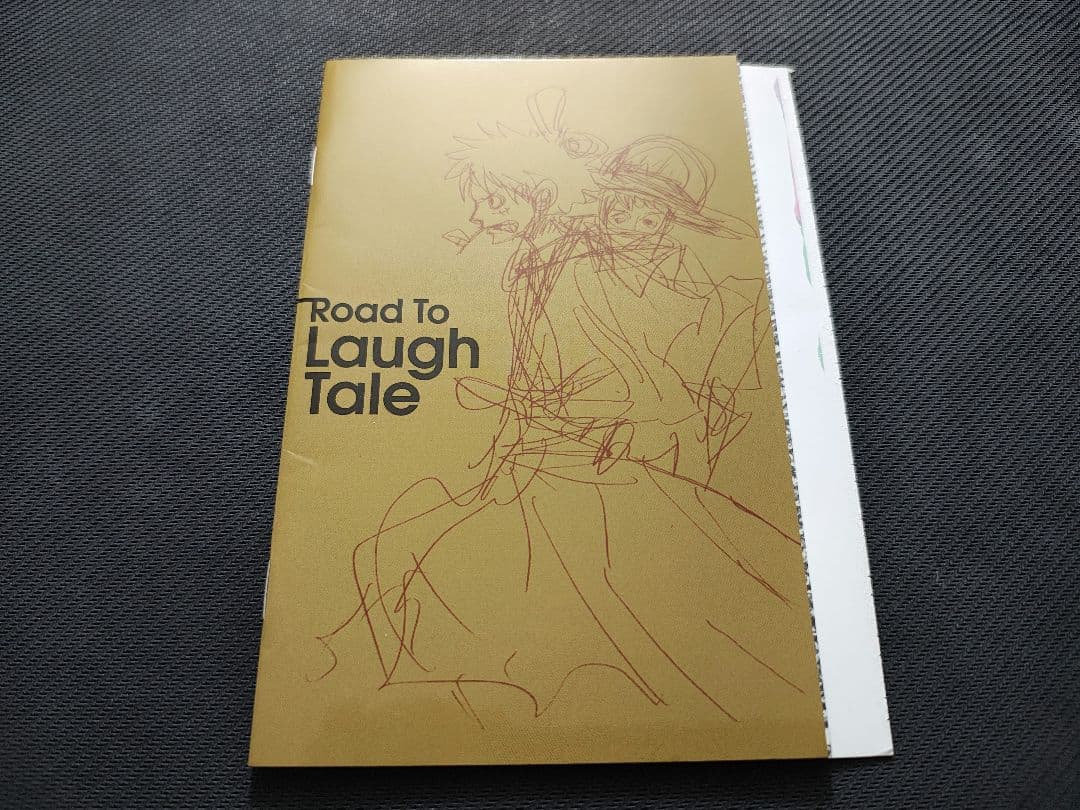 ワンピース 　ルフィ P-033 P-043　ロードトゥラフテル　ジャンプ 付録