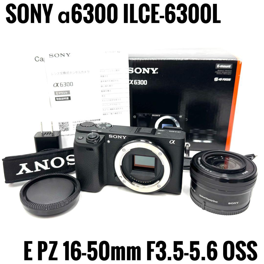 美品 SONY ソニー α6300 ILCE-6300L パワーズームキット