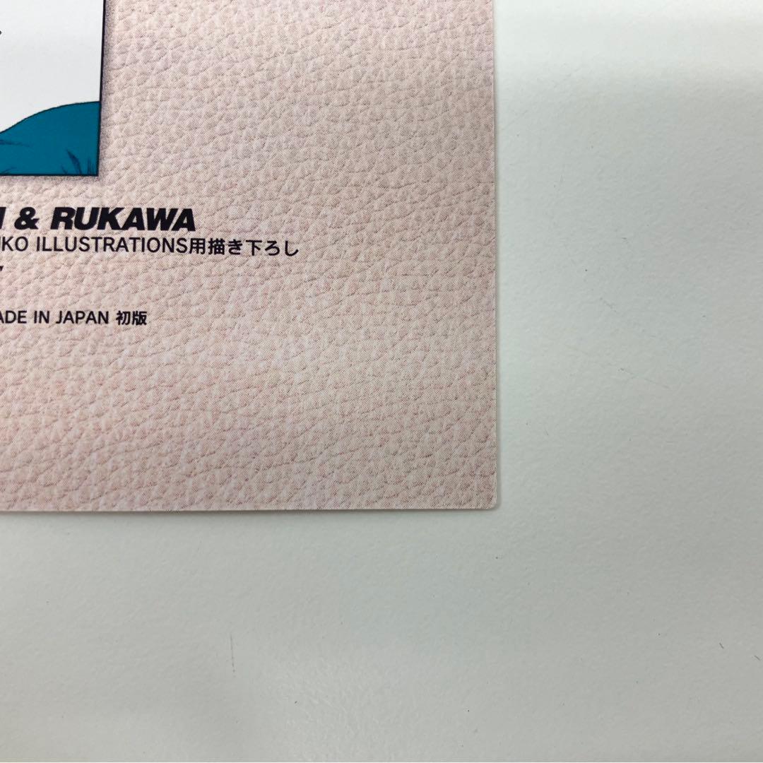 SLAMDUNK スラムダンク カードダスマスターズ No.82 仙道&流川