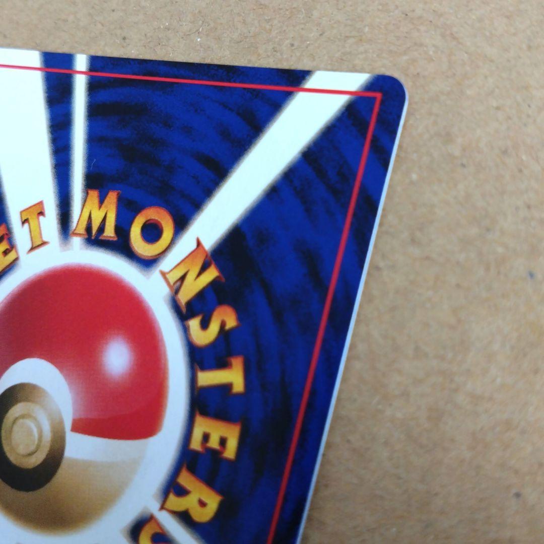 ポケモンカード プテラ　旧裏 LV.28 HP60　ポケモンカード