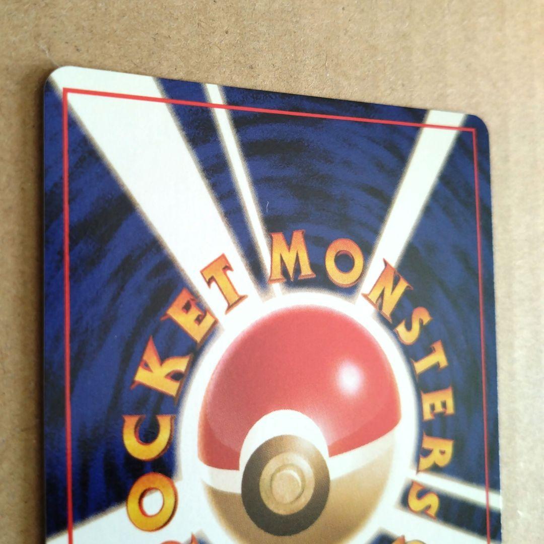 ポケモンカード プテラ　旧裏 LV.28 HP60　ポケモンカード