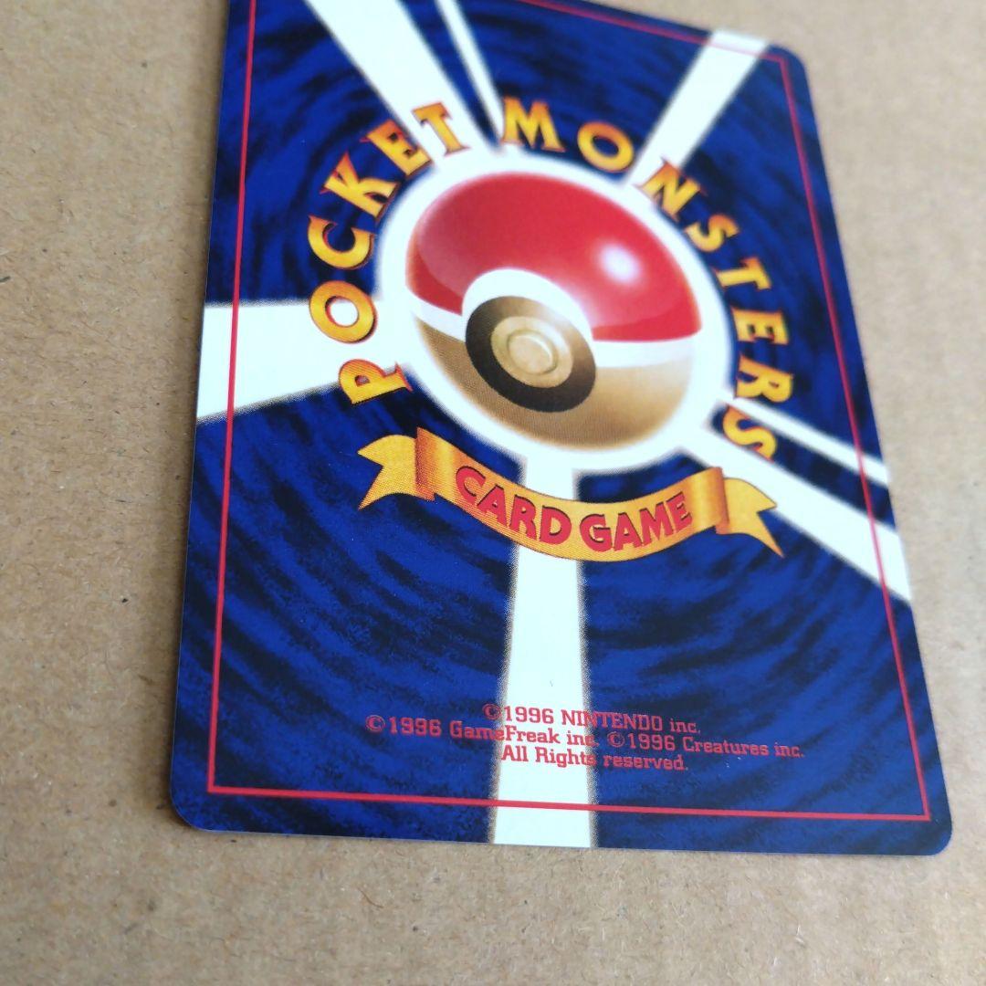 ポケモンカード プテラ　旧裏 LV.28 HP60　ポケモンカード