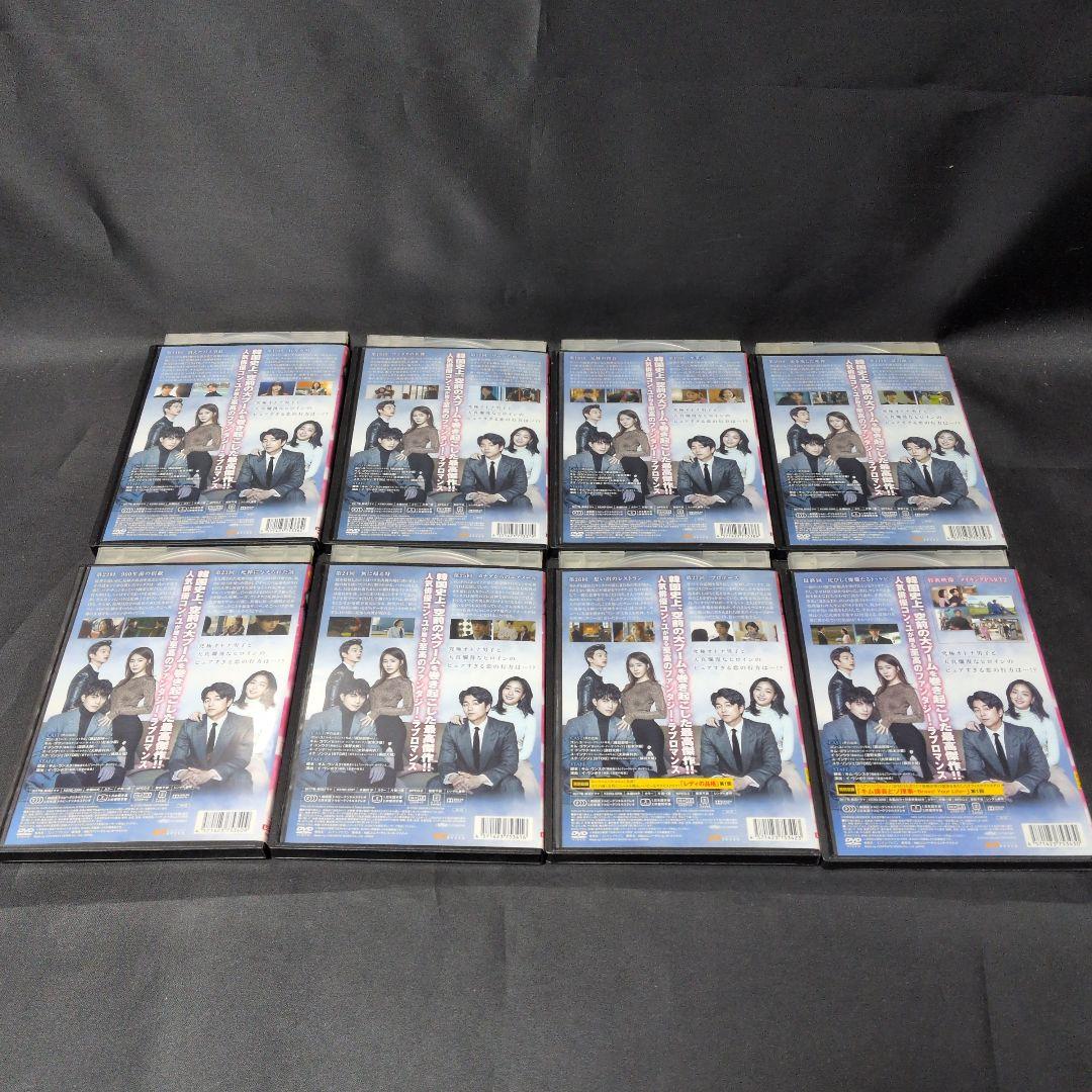 〔韓国ドラマ〕トッケビ～君がくれた愛しい日々～全巻セット【レンタルアップ品】