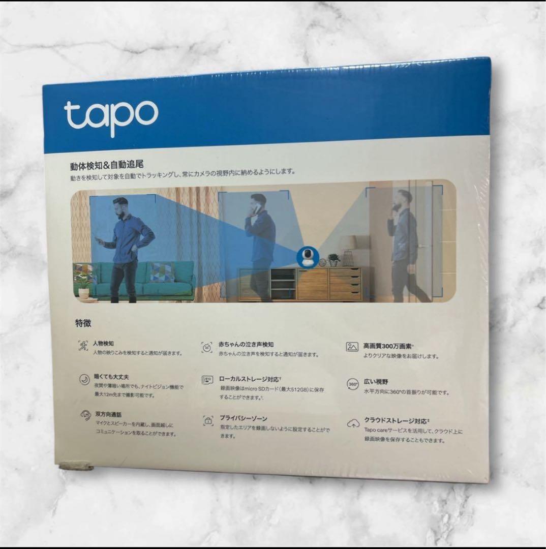 Tapo C210P2 ネットワークWi-Fiカメラ 2台セット