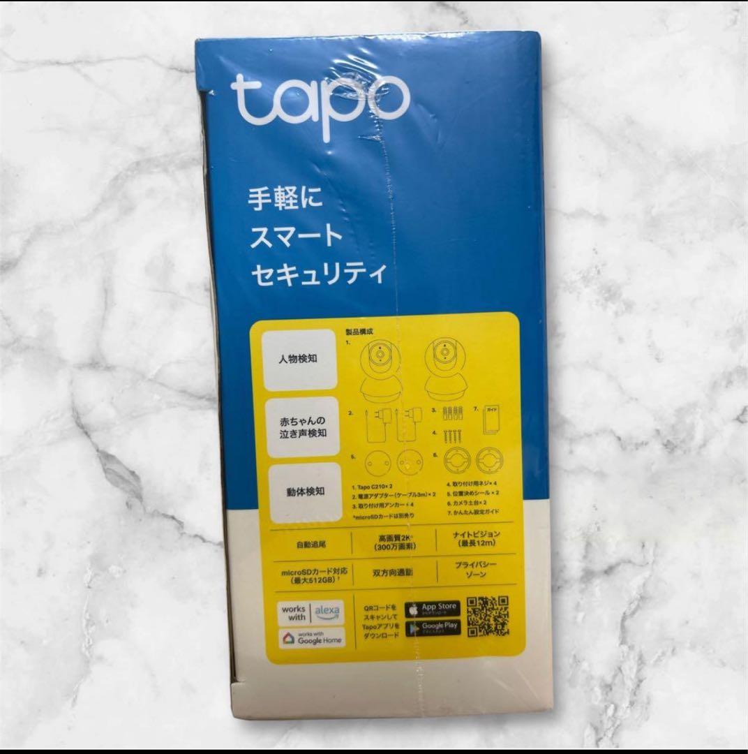 Tapo C210P2 ネットワークWi-Fiカメラ 2台セット