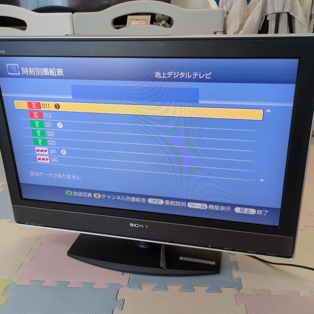 【値下げしました！】ソニー　液晶テレビ　KDL-32V2500 32インチ