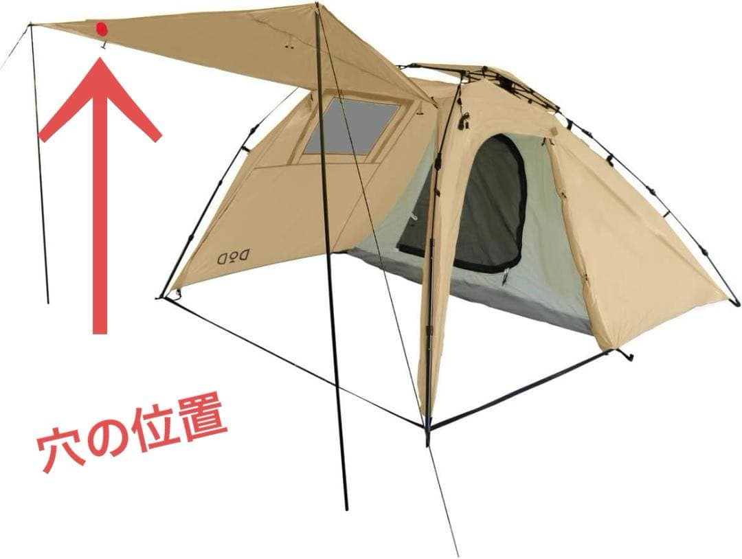 ■美品難あり■DOD(ディーオーディー) ライダーズバイクインテント