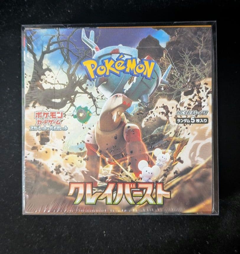 ヤ*ィ様 <オークション開始‼️>クレイバースト　BOX シュリンク付き