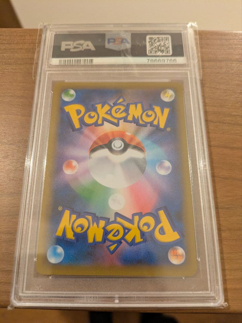 リザードン プロモカードパック 25th ANNIVERSARY PSA10