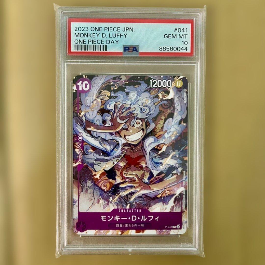 ワンピースカード ニカ PSA10 ONEPIECE DAYS プロモ