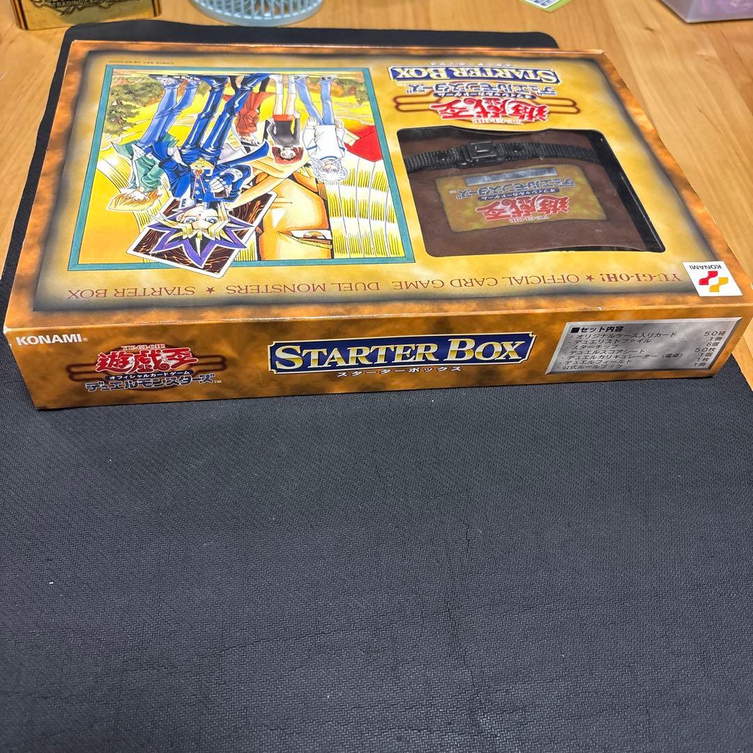 遊戯王　初期　スターターボックス　starter box 絶版　開封済