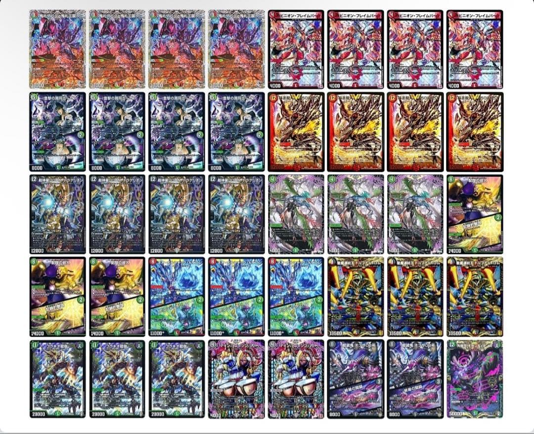 デアリ墓地ソース アバク墓地ソース おまけ付き りゅ