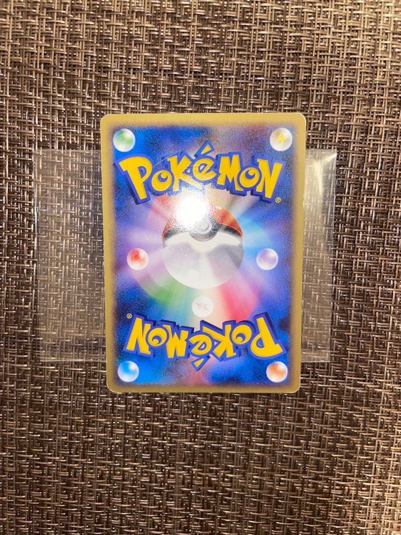 【希少品】ポケモンカード　ヤドン　ドミノピザプロモ　レジェンド　028/L-P