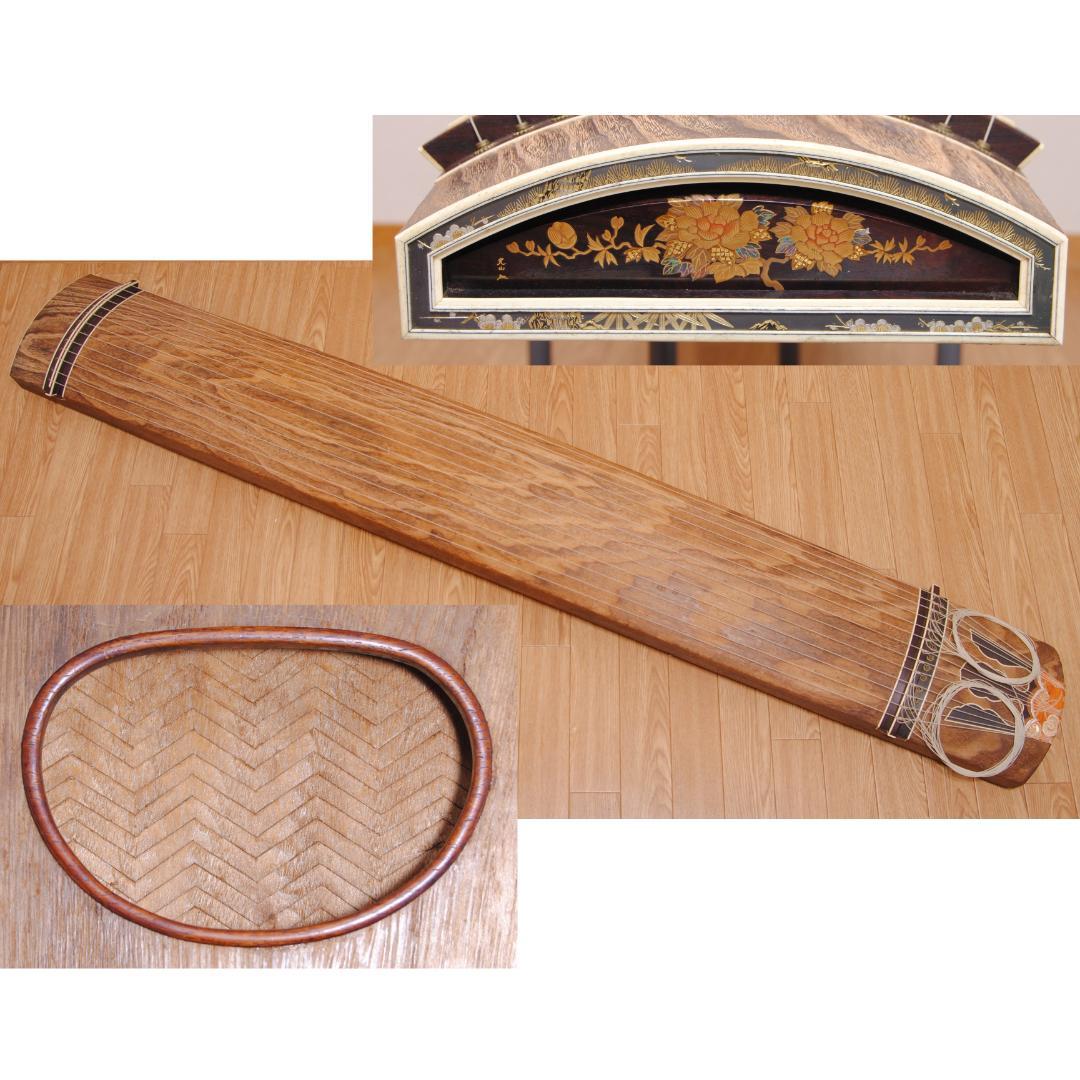 琴 くり甲 綾杉彫 箏 和楽器 刳甲 金 蒔絵 光山 花押