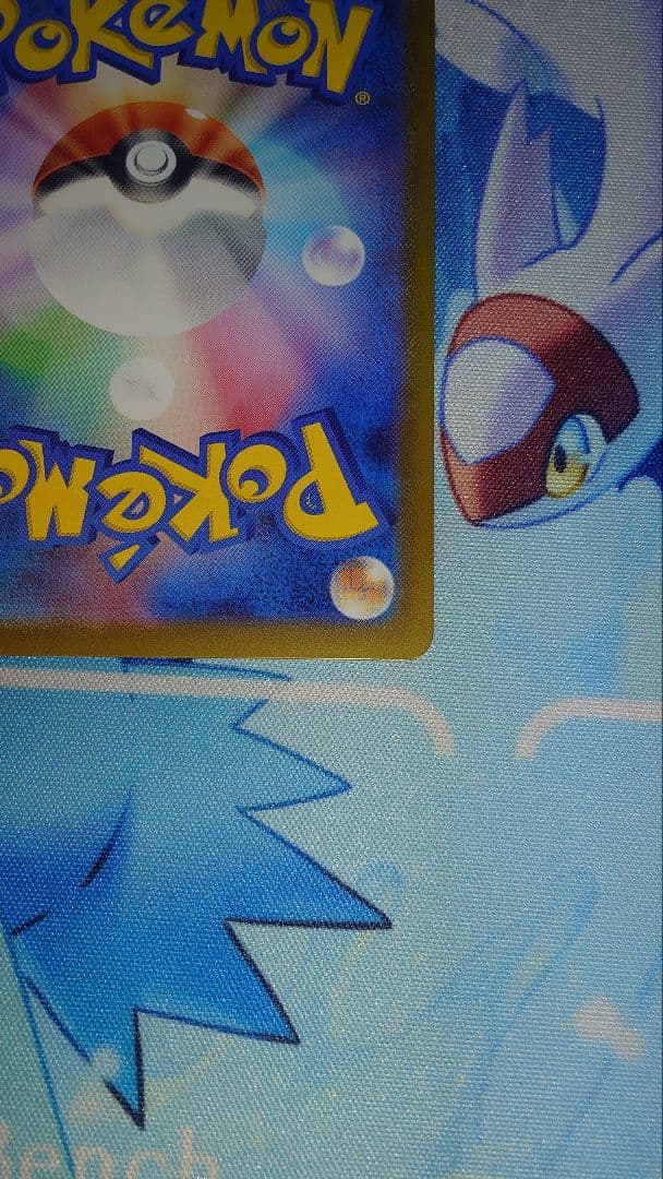 カラスバ sr ボスの指令