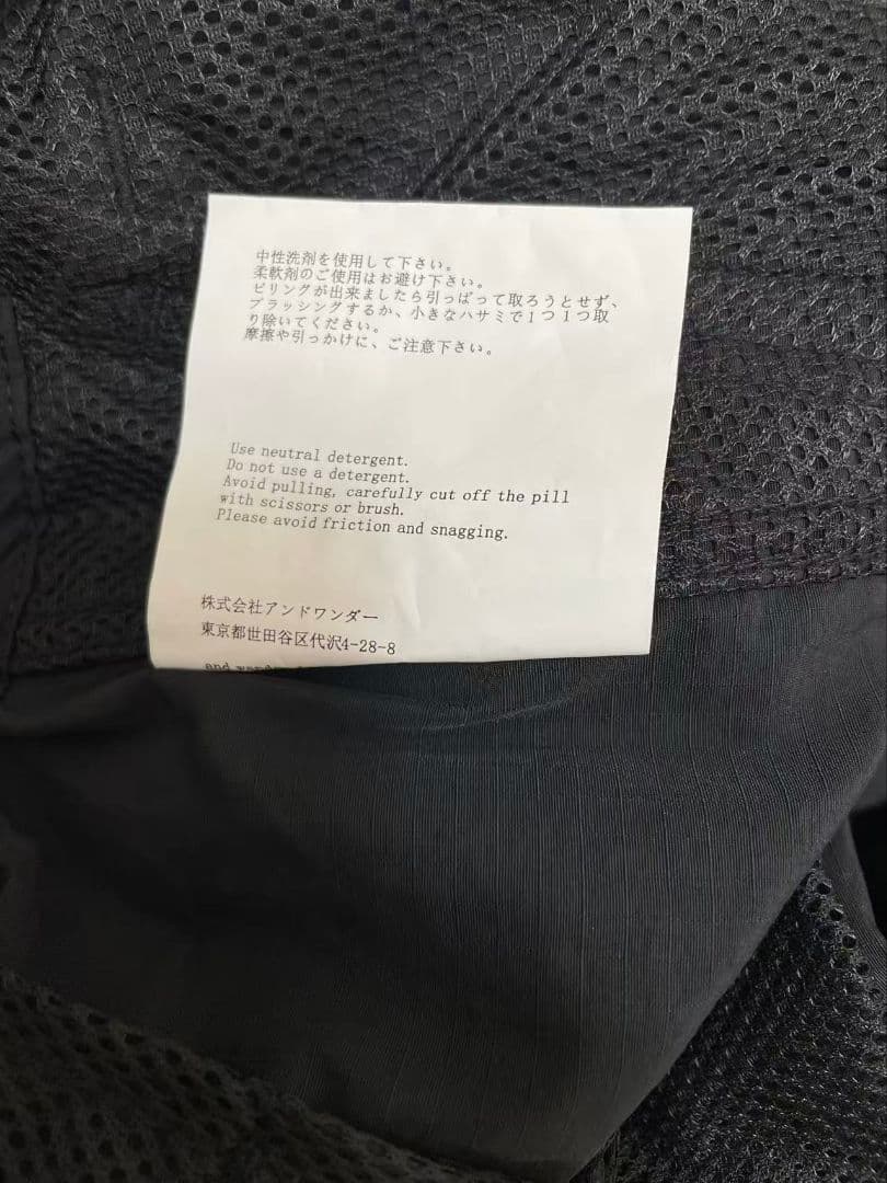 パンツ and wander oversized cargo pants