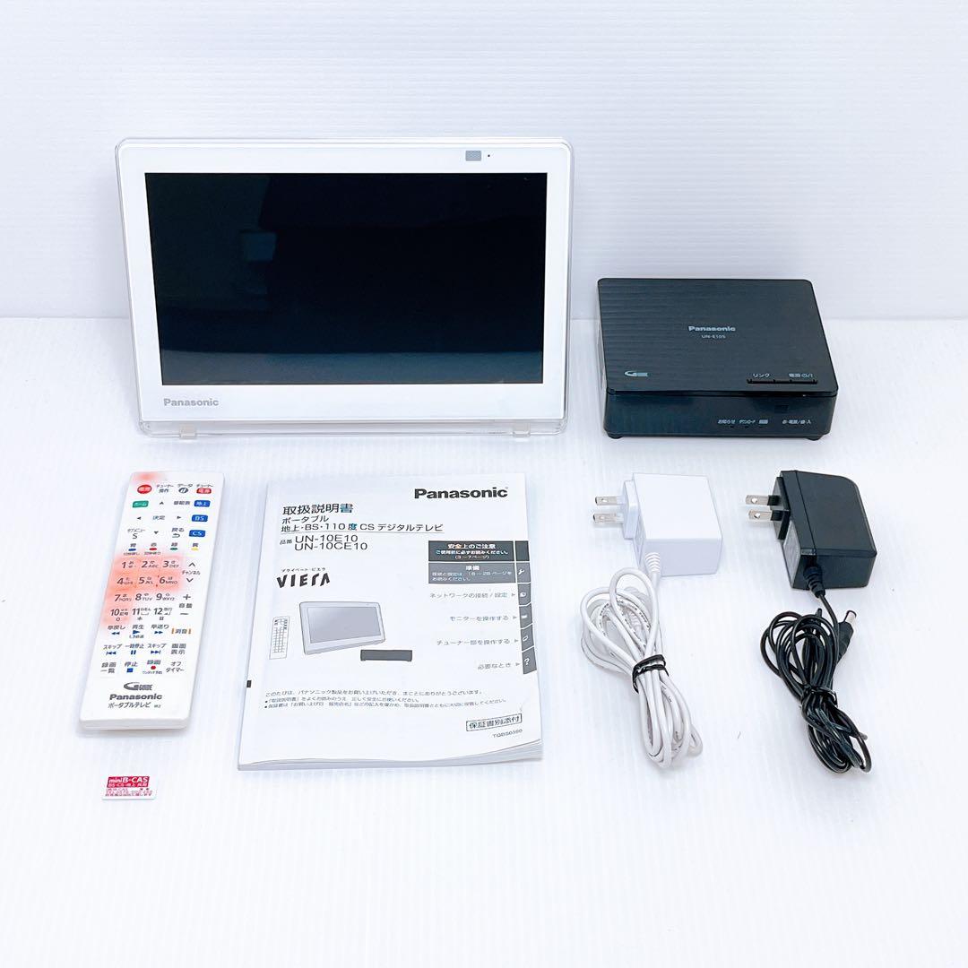 Panasonic UN-10CE10 ポータブル液晶テレビ パナソニック