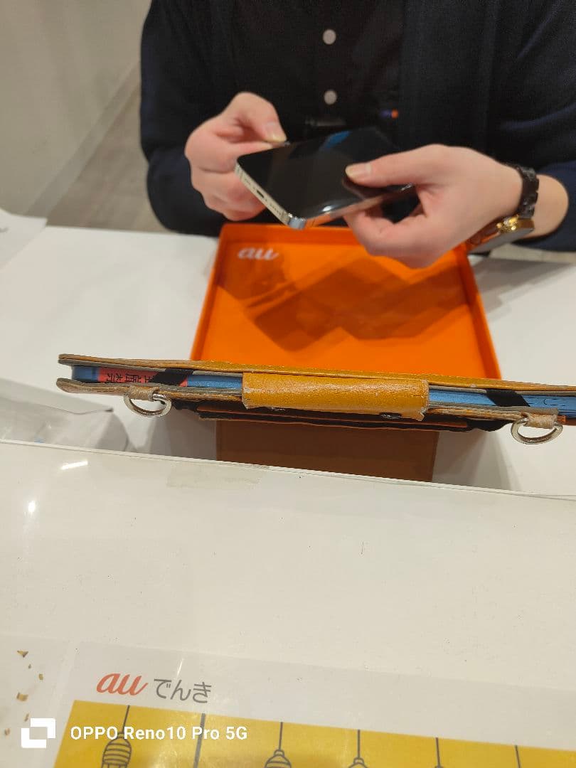 美品 iPhone 14 Pro 128GB バッテリー87% SIMフリー