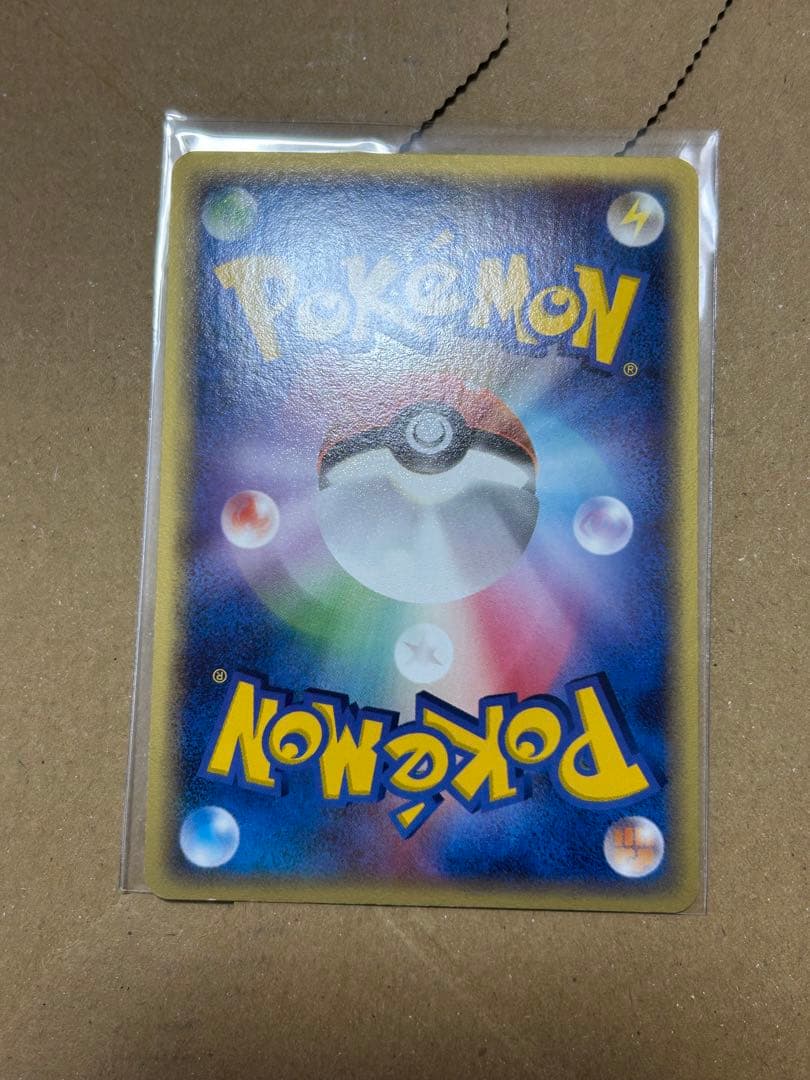 ギャラドス デルタ種