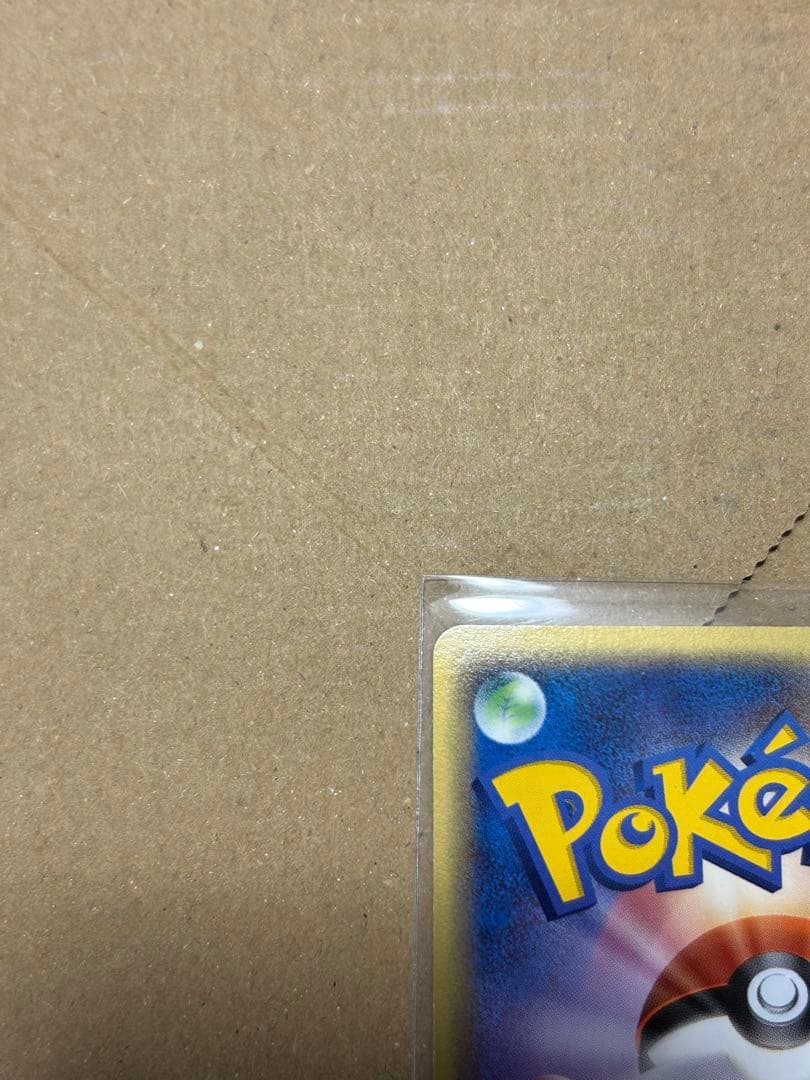 ギャラドス デルタ種