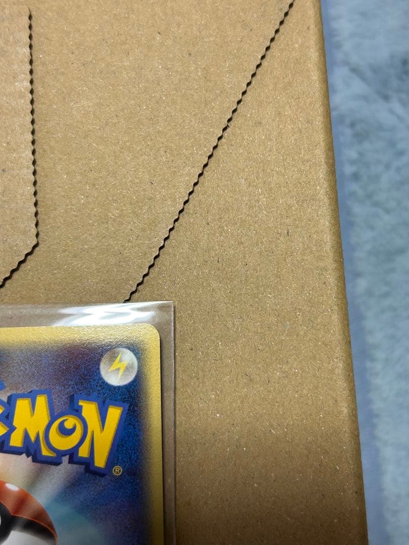 ギャラドス デルタ種