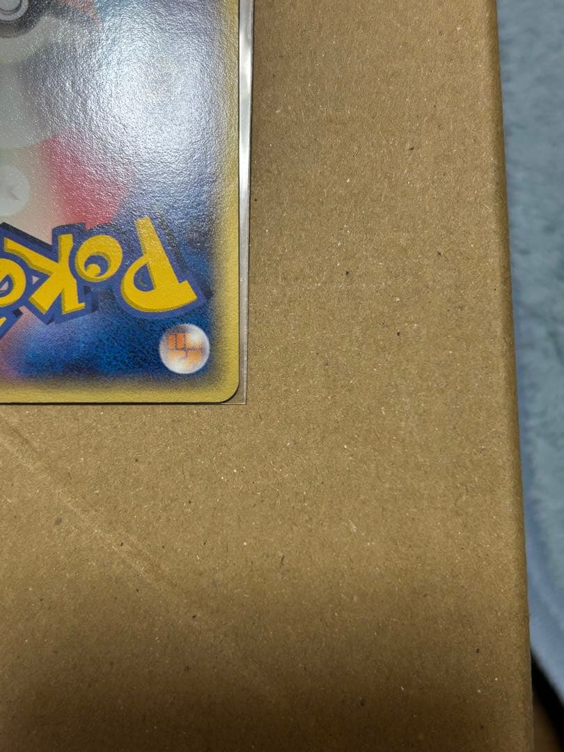 ギャラドス デルタ種