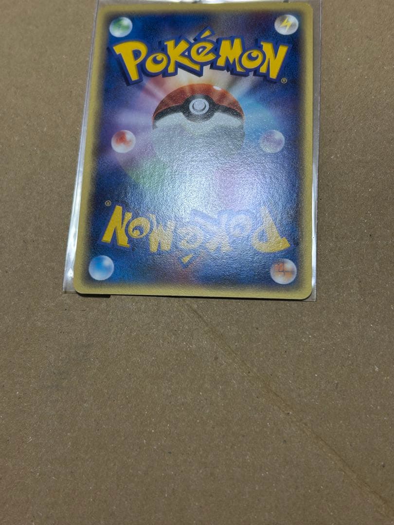 ギャラドス デルタ種