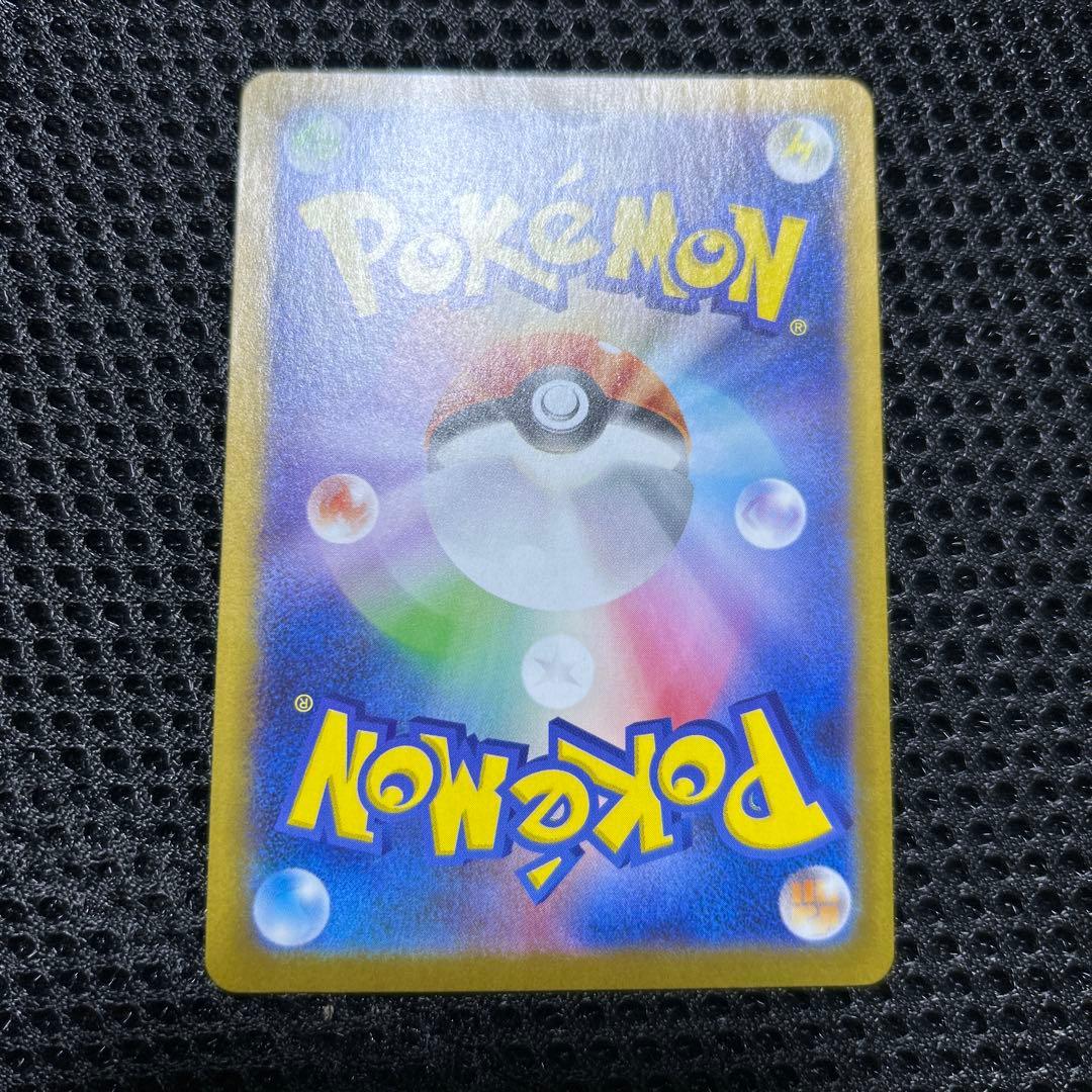 し*う様 ポケモンカードゲーム　レシラムex SAR 168/086