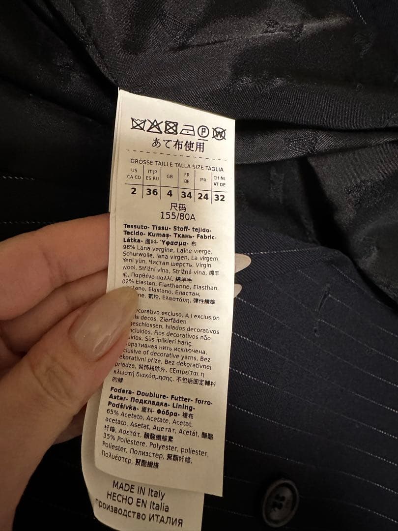 滝沢眞規子さん着用MaxMaraヴァージンウール ピンストライプ ジャケット