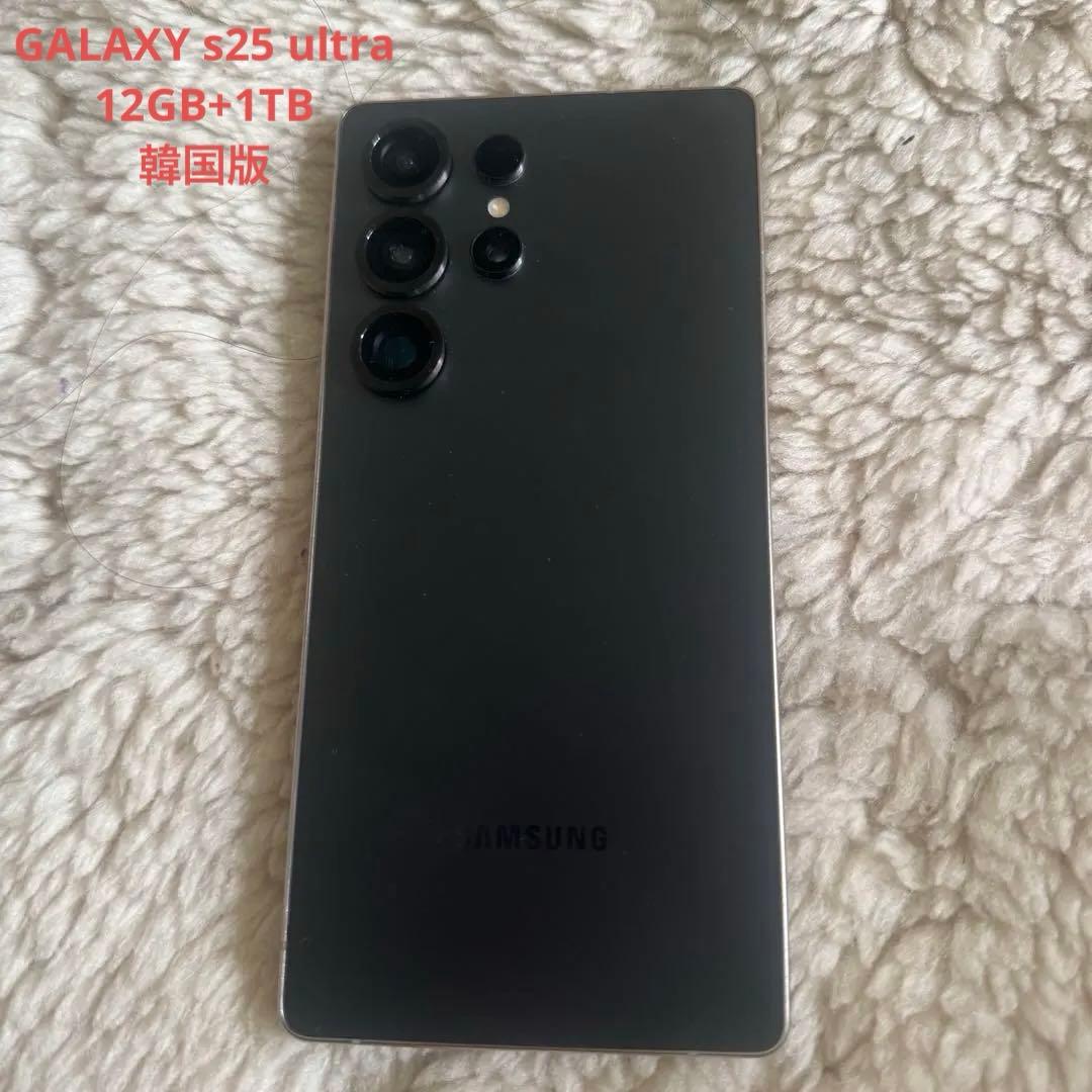 最上位版　GALAXY s25 ultra 韓国版　12GB+1TB