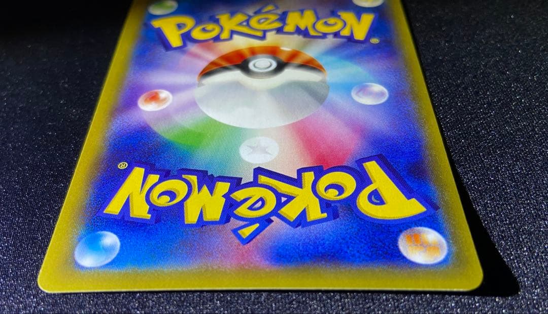 ポケモンカード MラティオスEX