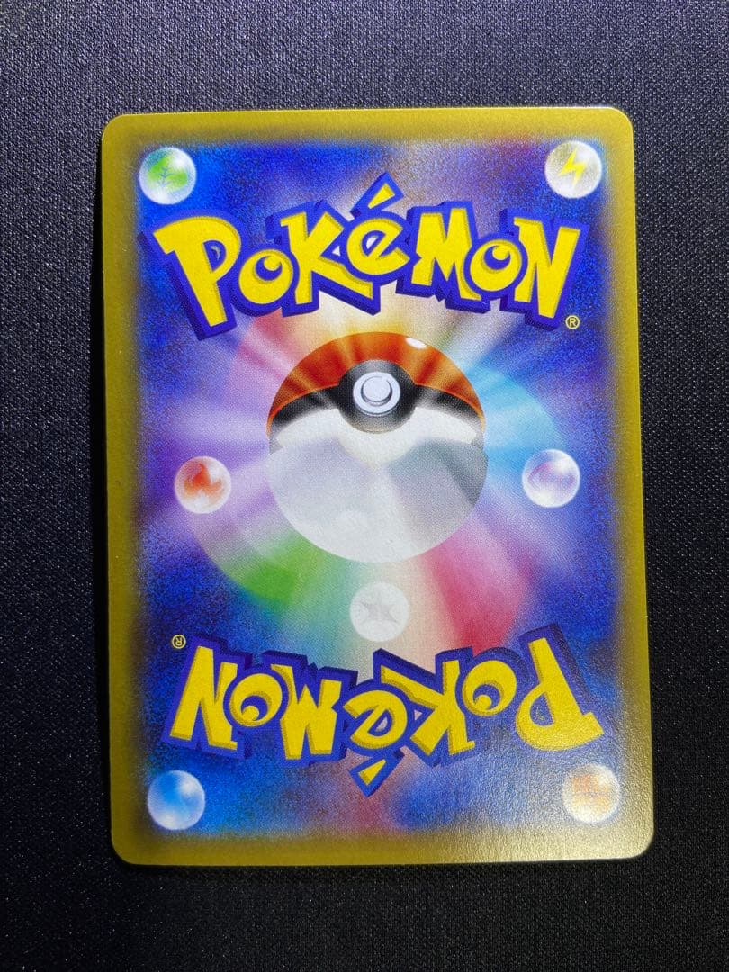 ポケモンカード MラティオスEX