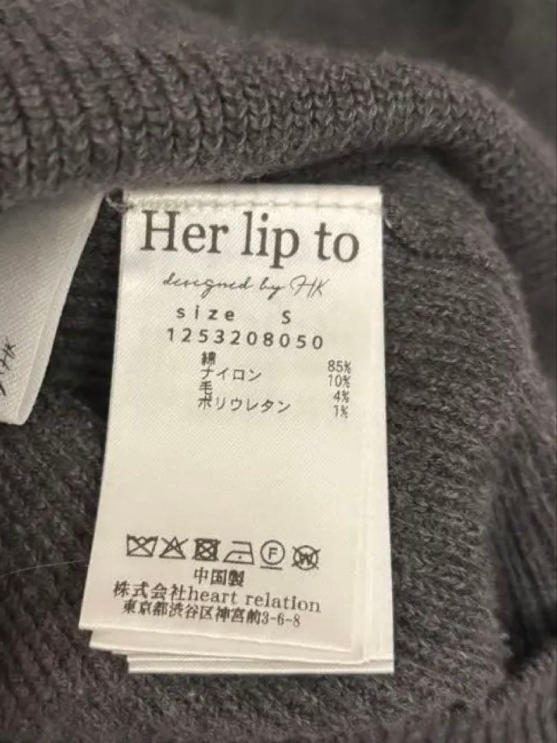 Clemence Knit Dress Set Sサイズ　グレー