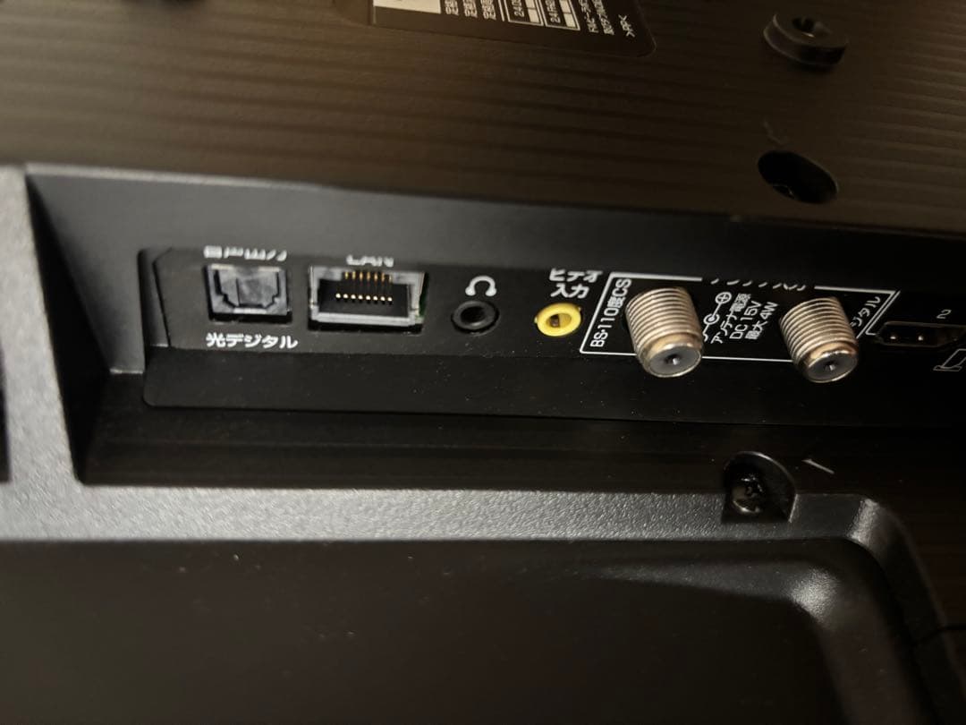 TCL 32インチ 液晶テレビ 2023年製