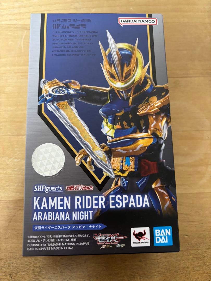 S.H.figuarts 仮面ライダーエスパーダ　アラビアーナナイト