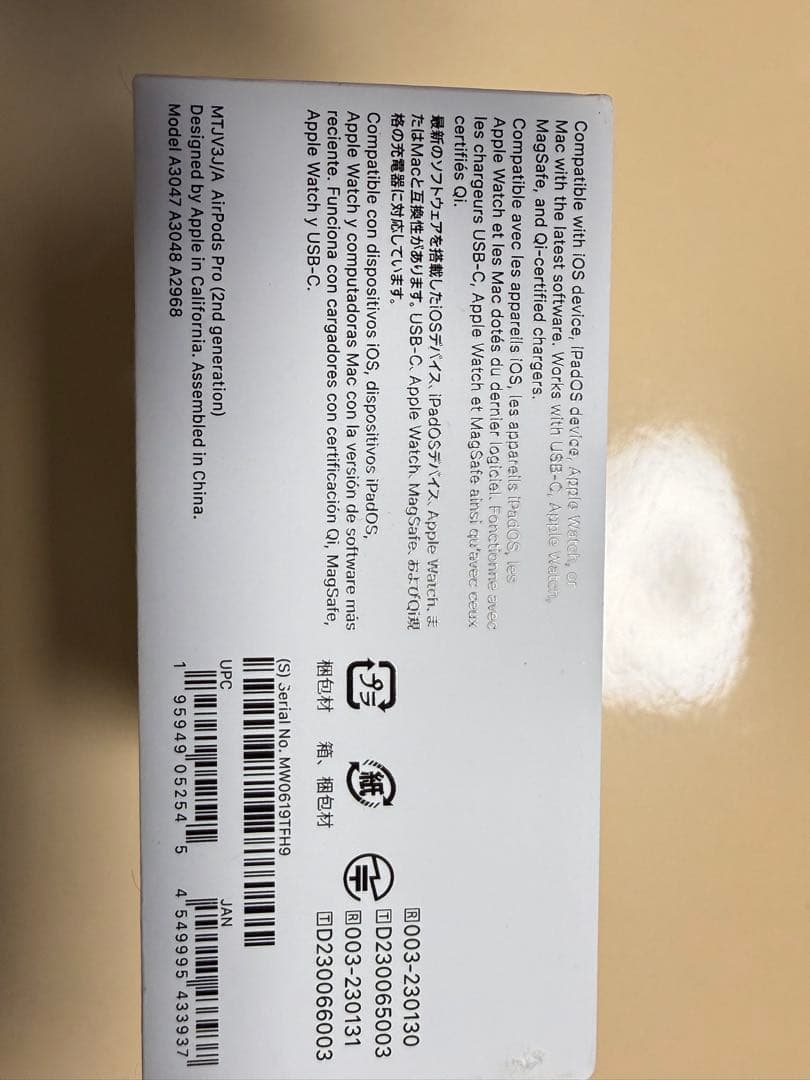 AIR PodsPro 2 lightning 早い者勝ち