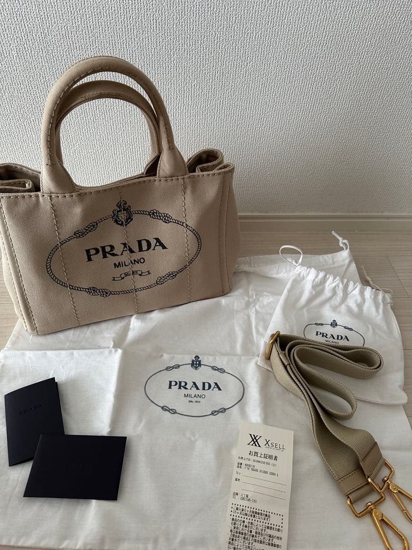 PRADA カナパ キャンバス トートバッグ ベージュ