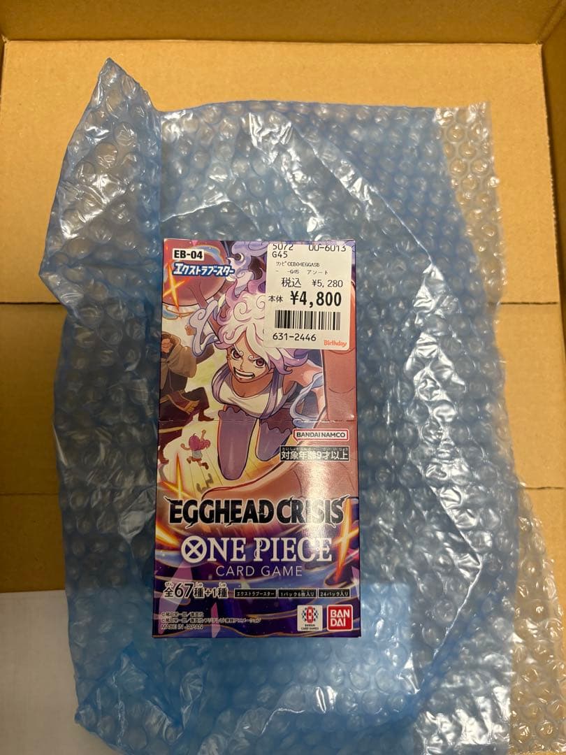 ワンピースカードゲームEGGHEAD CRISIS